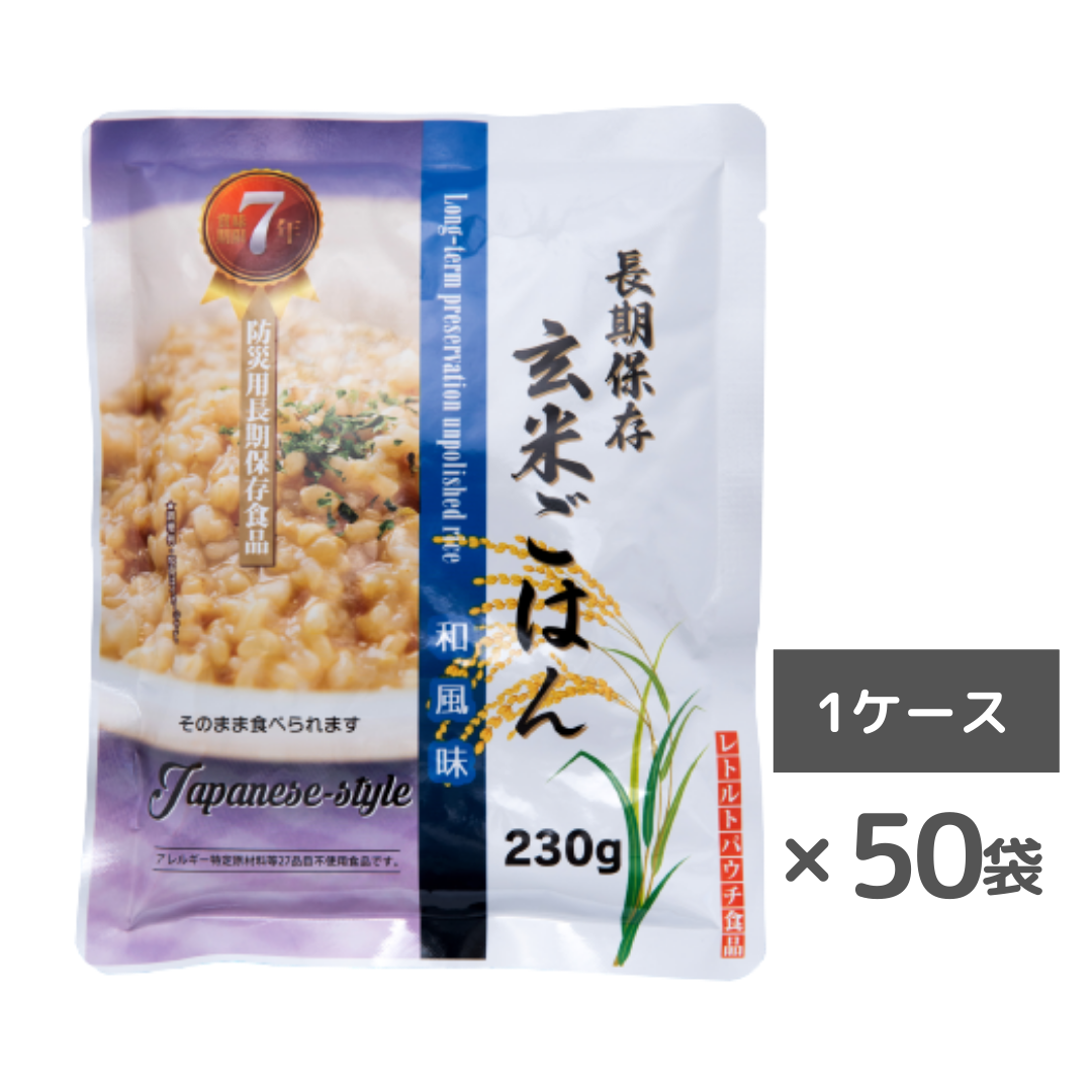 レトルト ご飯 米 保存食 防災食 非常食 鮭粥 230g×50個