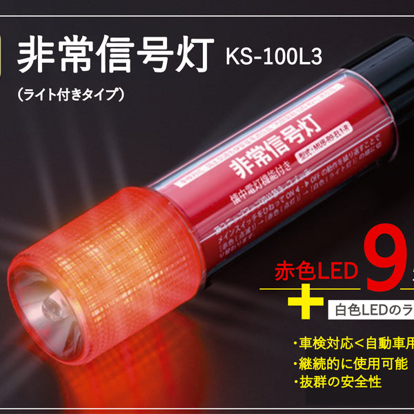 国鉄　鉄道　非常灯　懐中電灯入れ 31645100b567b8b87ea32572e7e71f