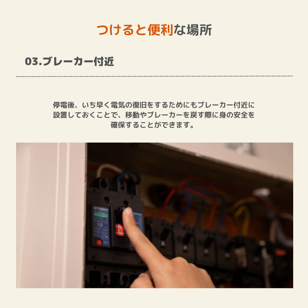 ヒルナンデスで紹介されました！！【停電しても消えない電球