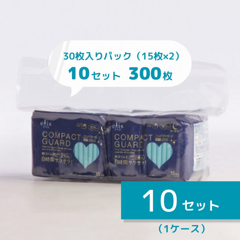 非常用】生理用品 ナプキン エリスコンパクトガード(多い夜用)羽つき 非常用】生理用品 ナプキン エリスコンパクトガード(多い夜用)羽つき