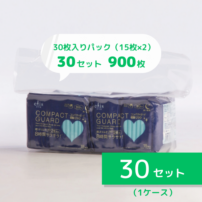 非常用】生理用品 ナプキン エリスコンパクトガード(多い夜用)羽つき 非常用】生理用品 ナプキン エリスコンパクトガード(多い夜用)羽つき
