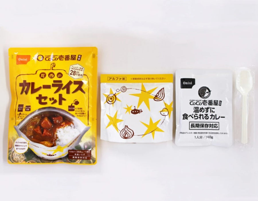 非常食・防災食】CoCo壱番屋監修 尾西のカレーライスセット 30袋